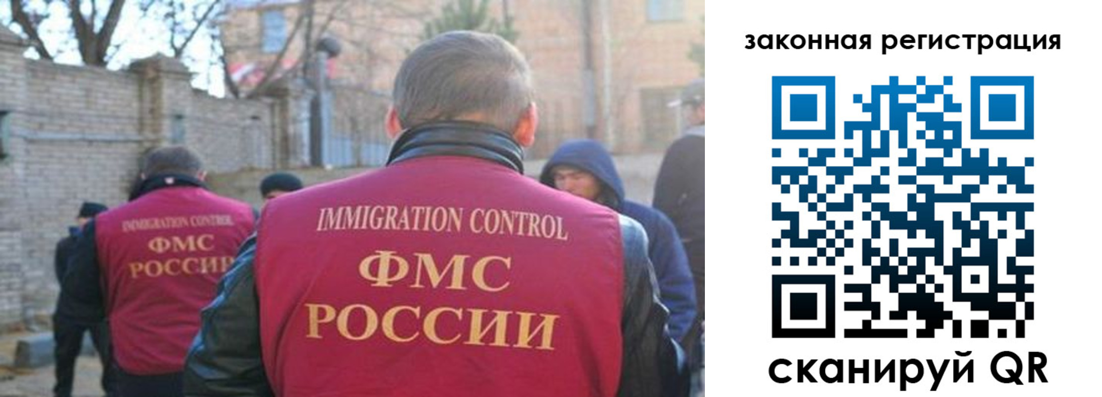 регистрация для школы в Анадыре